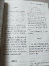 几何原本 数学家欧几里得的不朽之作 科学元典丛书 实拍图