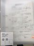 得力（deli）透明活页文件夹快劳学生A4纸双孔试卷收纳快捞夹扣配件插页档案资料穿孔活页神器 A4透明活页夹+10页打孔器 实拍图