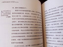 去梯言-江恩华尔街45年（巴菲特点评版） 实拍图