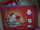 3-6岁 中国节日故事图画书：我们的传统节日（套装8册 超值附赠：音频+纸模+海报+涂色） 实拍图