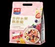 西麦水果燕麦片脆独立包装牛奶酸奶代餐即食儿童全家营养早餐450g 多种水果450g*1袋（10小包） 实拍图