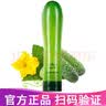 姬存希黄瓜胶自然萃取黄瓜啫喱保湿凝胶补水舒缓细致毛孔精华敏感肌可用 250mlx1支 实拍图