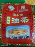 贾永信（JIAYONGXIN）陕西特产五仁油茶400g冲饮小袋分装中华老字号年货礼品 五仁油茶400gX1袋 实拍图