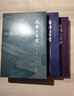 唐诗三百首宋词三百首元曲三百首套装全3册 全本全注全译新版本谦德国学文库 实拍图