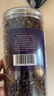 益乾 黑枸杞青海特优级蓝黑构杞子黑狗杞苟杞精选中大果 250g*2罐 实拍图