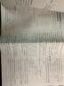 2023秋亮点给力大试卷三年级数学上江苏教版同步提优大考卷单元期中期末测试卷带解析 实拍图