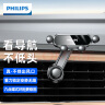 飞利浦（PHILIPS）车载手机支架出风口重力感应汽车支架导航3416升级延长杆 黑色 实拍图