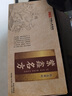 紫鑫名方【紫鑫名方】正周期装茯苓薏仁粉正湿去离湿清旗舰 【紫鑫名方三盒】 实拍图