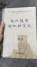 秦汉魏晋南北朝简史北京大学出版社田余庆 编 精装 书籍 图书 实拍图
