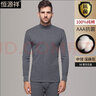 恒源祥秋衣秋裤男纯棉半高领保暖内衣套装冬抗菌女士中老年人套装秋冬 男士深麻灰 L /170 实拍图