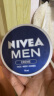 妮维雅（NIVEA）男士清爽不油腻润肤霜150ml*2 秋季干皮多功能补水保湿面霜护肤品 实拍图