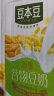 豆本豆唯甄谷物豆奶250ml*24盒 2.3g植物蛋白饮料谷物早餐奶礼盒装整箱 实拍图