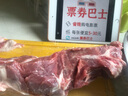 小鲜牧场 宁夏滩羊肉 生鲜羊后腿 带骨羊腿肉新鲜 烧烤火锅食材清真 羔羊 羊后腿7斤装 实拍图