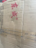 东成 角磨机转子大全原厂配件全铜线电机配件转子定子 S1M-FF-150A转子 实拍图