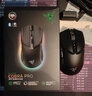 雷蛇（Razer）眼镜蛇系列游戏鼠标 自定义宏 双手通用电竞鼠标 适合LOL吃鸡FPS 眼镜蛇专业版（三模连接 长无线续航） 实拍图