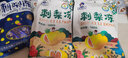 黔康贵州特产黔康刺梨冻贵阳小吃休闲零食刺梨冻冻糖新鲜刺梨制作果冻 388g刺梨冻原味 实拍图