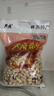 天府 天府花生咸干花生带壳800g袋四川特产休闲下酒零食烘炒小吃 1袋 实拍图