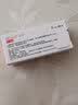 [倍他乐克]琥珀酸美托洛尔缓释片 47.5mg*28片 1盒装 实拍图