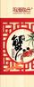 【礼券】阳澄联合大闸蟹礼券螃蟹券礼品卡礼盒海鲜水产 商务8666型公4.5两 母3.5两 4对 实拍图