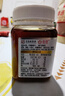 百花 傣乡柠檬蜜语柠檬蜂蜜汁500g*3瓶礼盒蜂蜜制品 节日礼盒礼品 实拍图