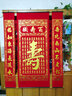 祝寿送老人生日礼物装饰中堂大寿对联寿宴装饰品寿字挂画场景布置 植绒布1.6米三联【百寿图】 实拍图