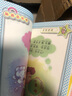 儿童智力开发逻辑思维训练0-3-6岁儿童绘本故事书幼儿园宝宝绘本图画课外推荐阅读书籍 脑筋急转弯大全集 彩图注音版 全套10册 实拍图