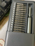 绿林（GREENER）螺丝刀套装26合一笔记本拆机工具全套精密十字一字六角梅花多功能 晒单实拍图