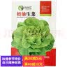 元井汇（YUANJINGHUI）蔬菜种子四季播盆栽阳台庭院香菜生菜菠菜小葱简单秋易种籽孑大全 上海青（约3200粒） 实拍图