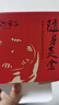 五个叶子【含红花的艾柱 45状金装】短家用陈年艾灸艾条家用无烟艾灸柱熏香热敷陈年艾绒柱（适用随身艾灸罐 实拍图