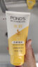 旁氏（POND'S）洗面奶 水润柔嫩洁面乳150g 米粹氨基酸温和清洁 保湿便携 实拍图