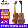 Uma UK-03C/04C初学者尤克里里入门乌克丽丽儿童小吉他桃花芯相思木 23英寸UK-04C 经典相思木 实拍图