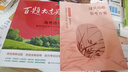 【科目自选】新版2025版百题大过关高考专题专项训练高中高二高三总复习资料小题小卷 【2025】高考语文：基础知识十个100题 实拍图