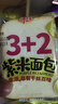 千丝3+2紫米吐司面包办公室点心休闲营养早餐吐司面包零食小吃 紫米3+2面包【12天短保】1000g 实拍图