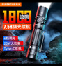 神火（SupFire）TN02手电筒强光手电超亮200000穿天家用小型军户外专用照明应急灯 实拍图