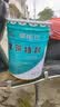 丙乳砂浆聚丙烯酸乳液水池大坝防水抗渗防腐抗裂抗冻修补水泥砂浆 实拍图