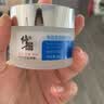 修正敏感肌护肤品红血丝修复角质层薄增厚脸部泛红过敏皮肤屏障舒缓霜 敏感肌肤护肤品D 实拍图