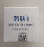 QUE FU上海老款鹊肤霜儿童面霜湿痒膏新生疹霜 实拍图