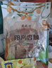 龍混山 大同阳高杏脯独立小包装杏干山西特产果脯零食果干蜜饯酸甜杏肉 龙混山杏脯偏酸450g 实拍图
