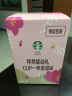 星巴克（Starbucks）Nespresso胶囊咖啡90颗装 瑞士进口黑咖啡 送礼力荐 随机发货 实拍图