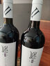 黑尚莓 谜II树莓酒 中式红酒覆盆子酒果酒 桑葚酒原汁发酵酒 谜II 750ml*1瓶 实拍图