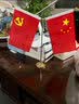 德仕通（dston）国庆桌面党旗国旗摆件 双面贡缎小红旗Y型带底座 金色底座Y型套装（配旗子） 实拍图