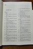 【科目自选】新版2025版百题大过关高考专题专项训练高中高二高三总复习资料小题小卷 【2025】高考语文：古诗文鉴赏100题 实拍图