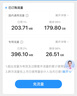 中国电信电信星卡29元套餐可选归属地纯上网流量卡5g手机卡全国通用 随机归属地星卡29元80G+套餐不变+首月免费 实拍图