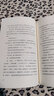 窗边的小豆豆系列全套6册 绘本儿童文学中小学生三四五六年级课外阅读书籍7-14岁南海出版社 实拍图