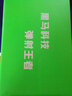 TANSHEZHE弹射者碳板跑鞋夏季新款黑马2.0网面透气运动鞋减震防滑跑步男鞋 中国红【建议拍大一码】 43 -265mm 实拍图