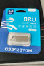 移速（MOVE SPEED）32GB USB2.0 金属U盘 招投标办公学习电脑u盘  防水防尘抗摔小巧便携迷你优盘车载影音 铁三角系列 实拍图
