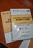 基金从业资格考试教材2025【教材+试卷 科目1+2】基金法律法规+证券投资基金基础知识（套装共4本） 实拍图