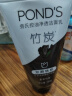 旁氏（POND'S）洗面奶 控油净透洁面乳150g 竹炭清透细致毛孔去角质 男女士可用 实拍图