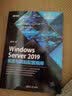Windows Server 2019系统与网站配置指南MCSE认证清华大学系统配置指南微软MCSEMCSA认证windows系统虚拟技术认证考试 实拍图