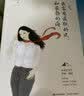 三毛：我需要最狂的风和最静的海 实拍图